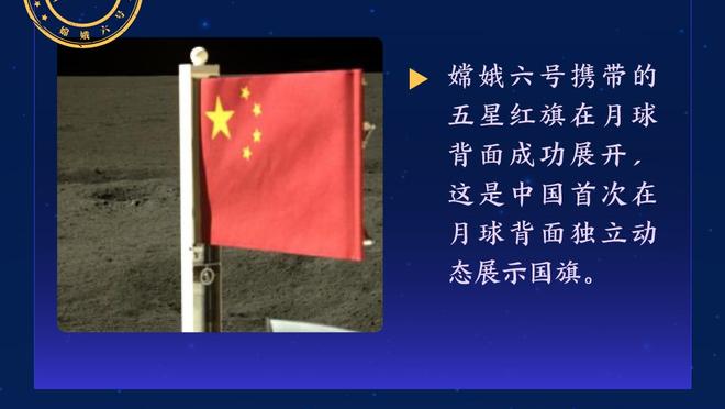 官方：32岁多特后卫穆尼耶0转会费加盟土超特拉布宗体育